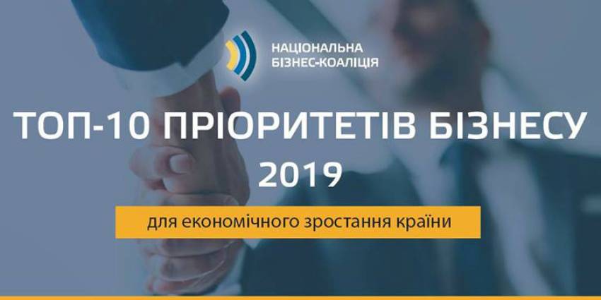 Бізнес оцінив програми та обіцянки кандидатів у Президенти України